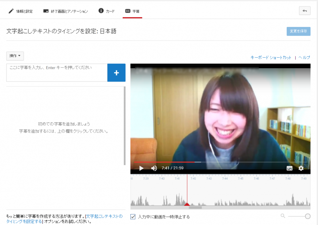 Youtubeハングアウト11